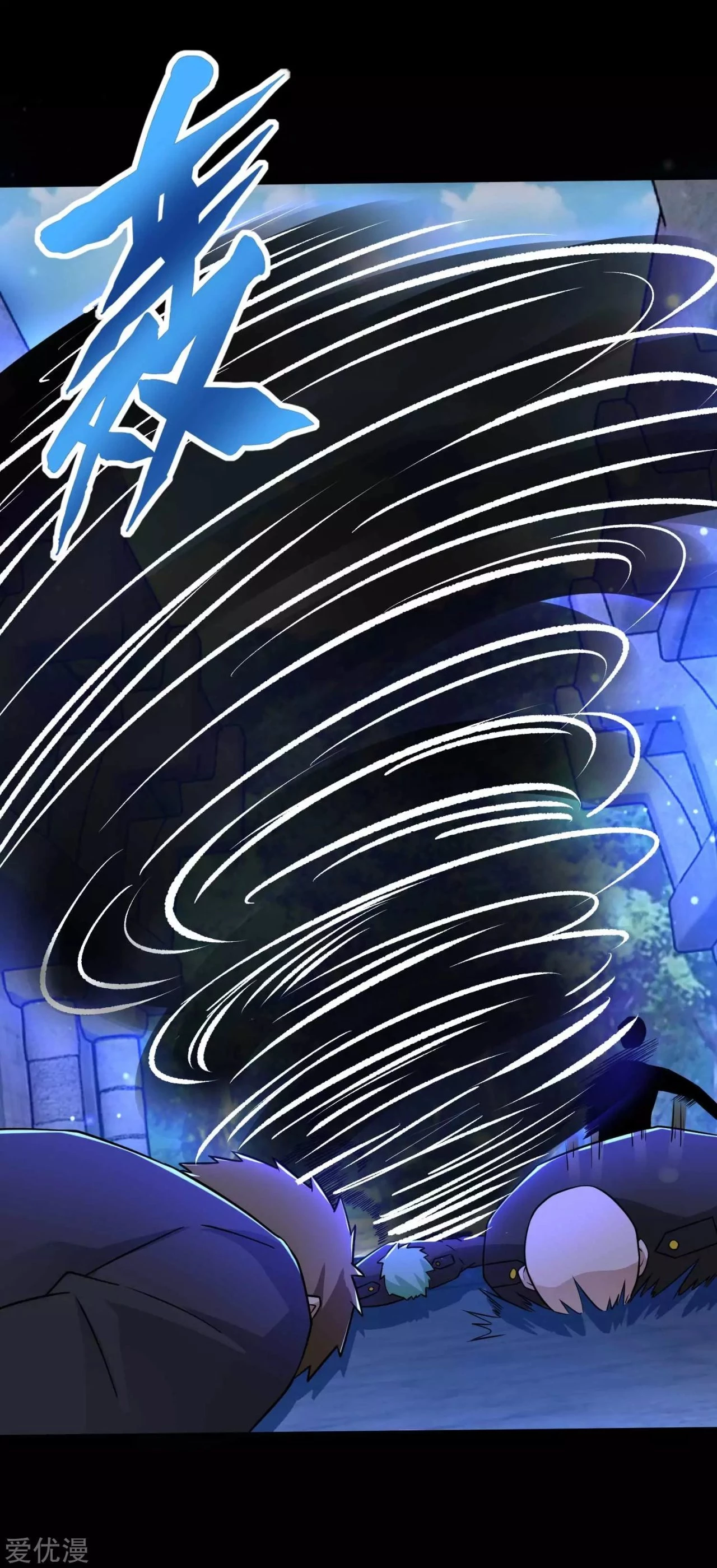 El rey del apocalipsis > Capitulo 194 > Page 141